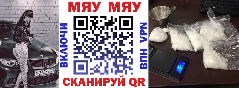 Сколько стоит Грозный COCAIN Alpha PVP ГАШ KRAKEN ссылка Меф