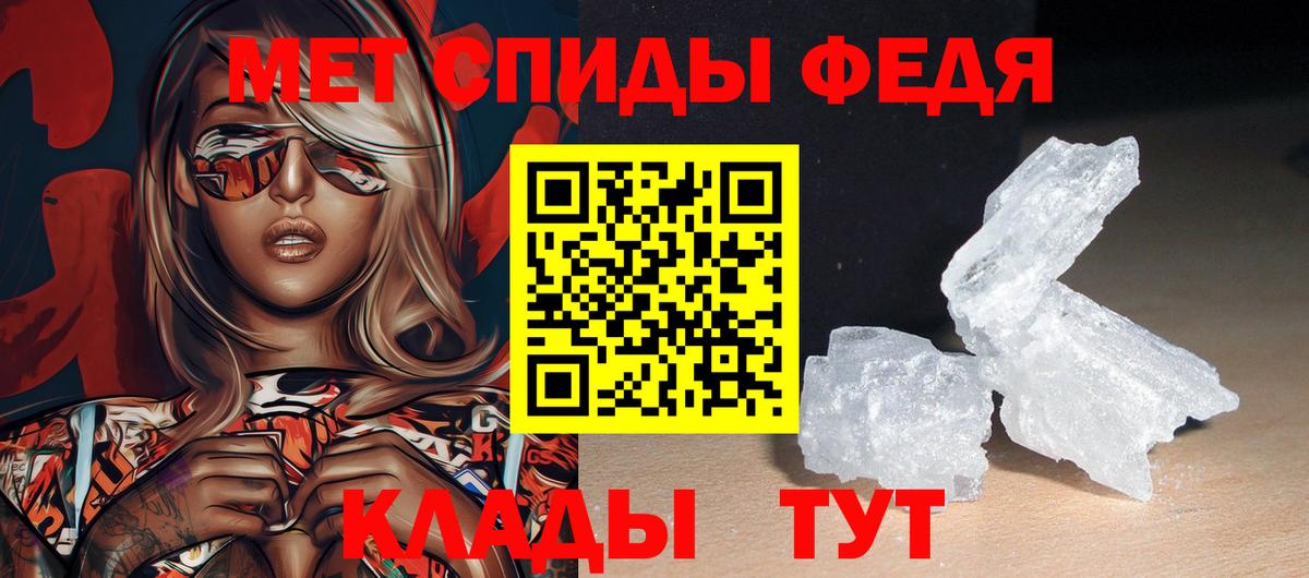 Amphetamine Premium Грозный