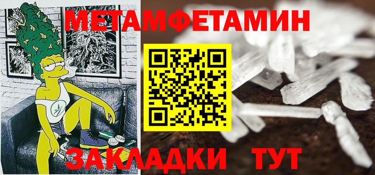 Грозный  АМФЕТАМИН  АМФ  Амфетамин 98%  Вход с VPN 