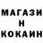 Метадон белоснежный Jugul