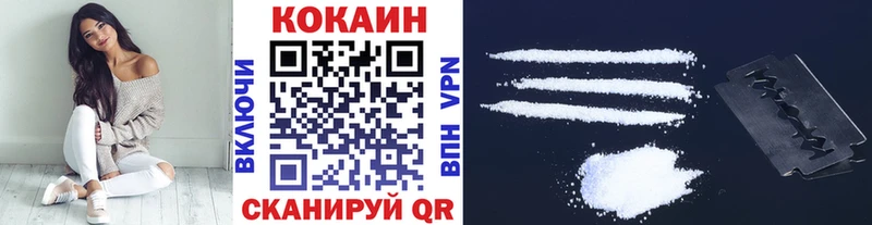 продажа наркотиков Грозный Cocaine Эквадор