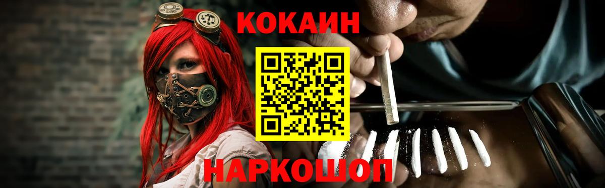 Кокаин Боливия Грозный