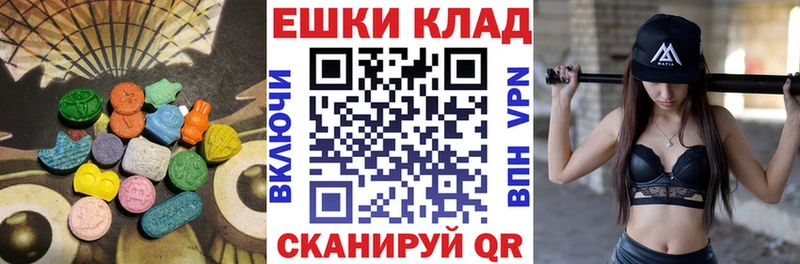 Ecstasy бентли  Грозный 