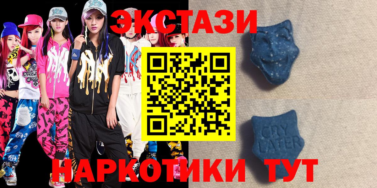Ecstasy Punisher Грозный