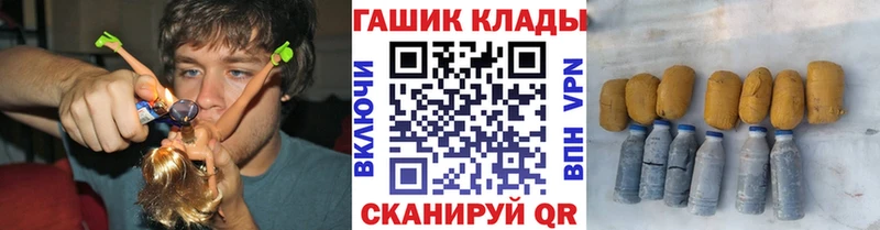 где найти   Грозный  ГАШИШ 40% ТГК 