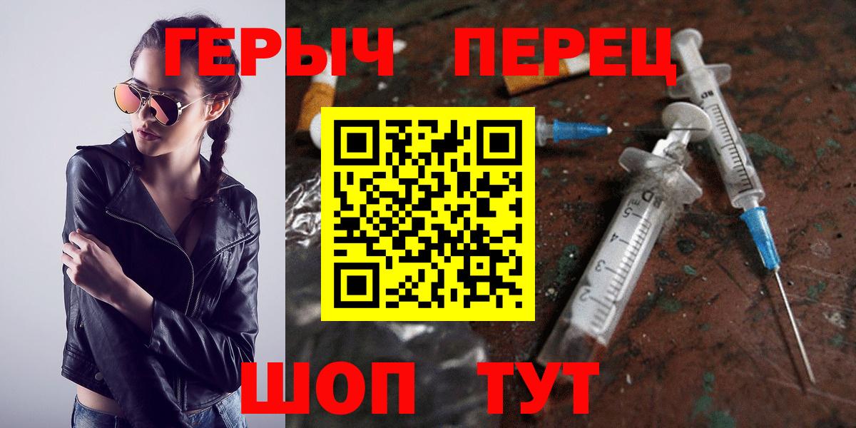 Грозный  ГЕРОИН гречка  Вход с VPN 
