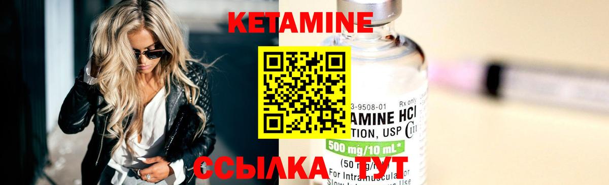 КЕТАМИН VHQ  Вход с VPN  Грозный  КЕТАМИН VHQ 
