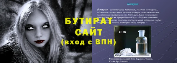 ешки Тутаев