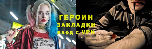 COCAINE Олёкминск