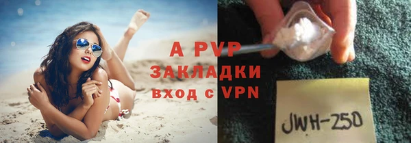 марки nbome Оленегорск