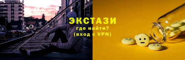 дживик Магас