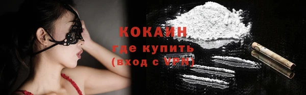прущая мука Магадан