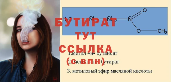 дживик Магас