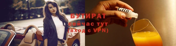 мет Тында