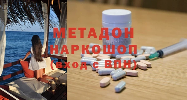 дживик Магас