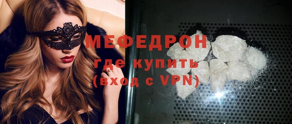 дживик Магас