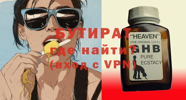 дживик Магас