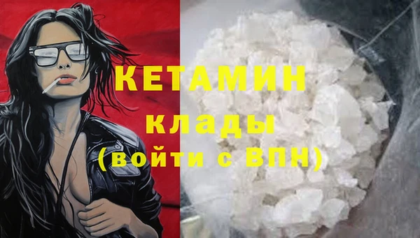 прущая мука Магадан