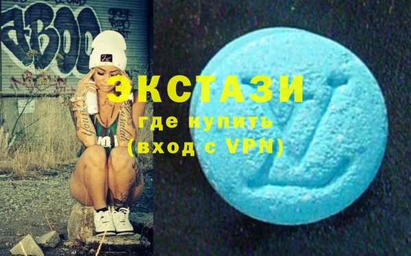 спиды Туринск
