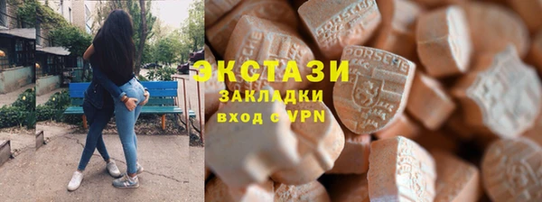 дживик Магас