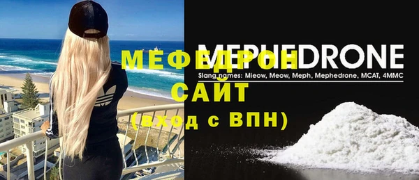 дживик Магас
