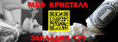 кокс Можайск