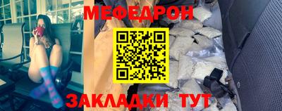 кокс Можайск