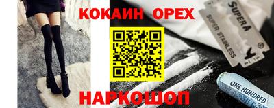 PSILOCYBIN Моздок
