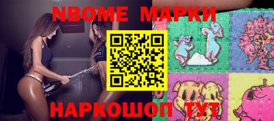 кокс Можайск