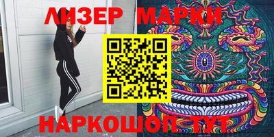 кокс Можайск