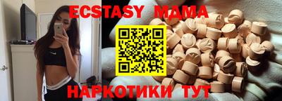MDMA Можга