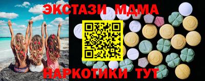 MDMA Можга
