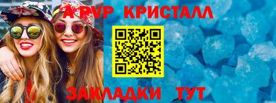 кокс Можайск