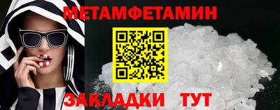 кокс Можайск
