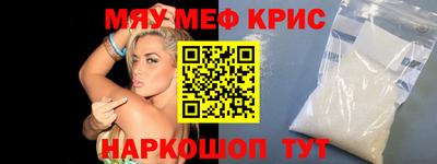 кокс Можайск
