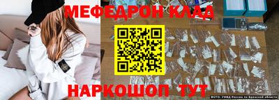 PSILOCYBIN Моздок