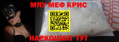 кокс Можайск