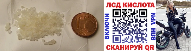 ЛСД экстази ecstasy  ОМГ ОМГ ссылки  Грозный  где купить наркоту 