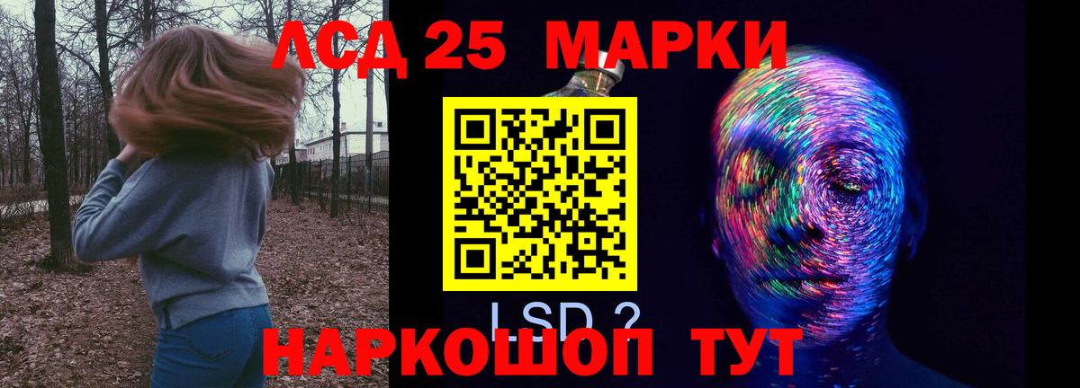 Грозный  ЛСД экстази кислота  Лсд 25 экстази ecstasy  Вход с VPN 