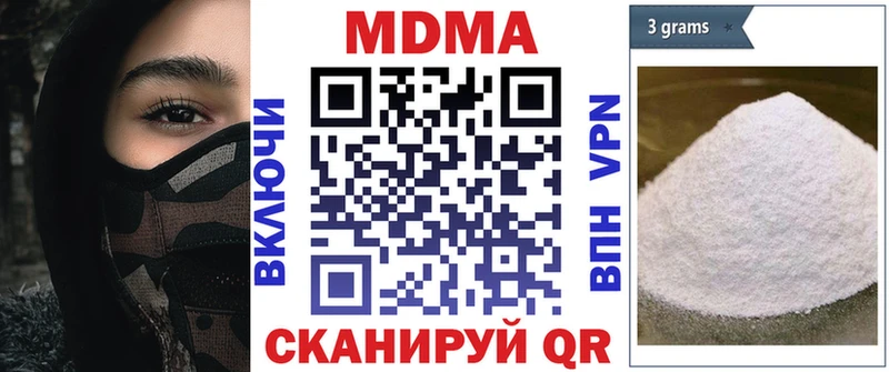 МДМА VHQ  Грозный 