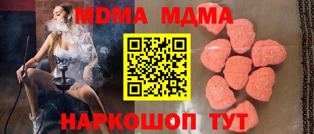 MDMA VHQ Грозный