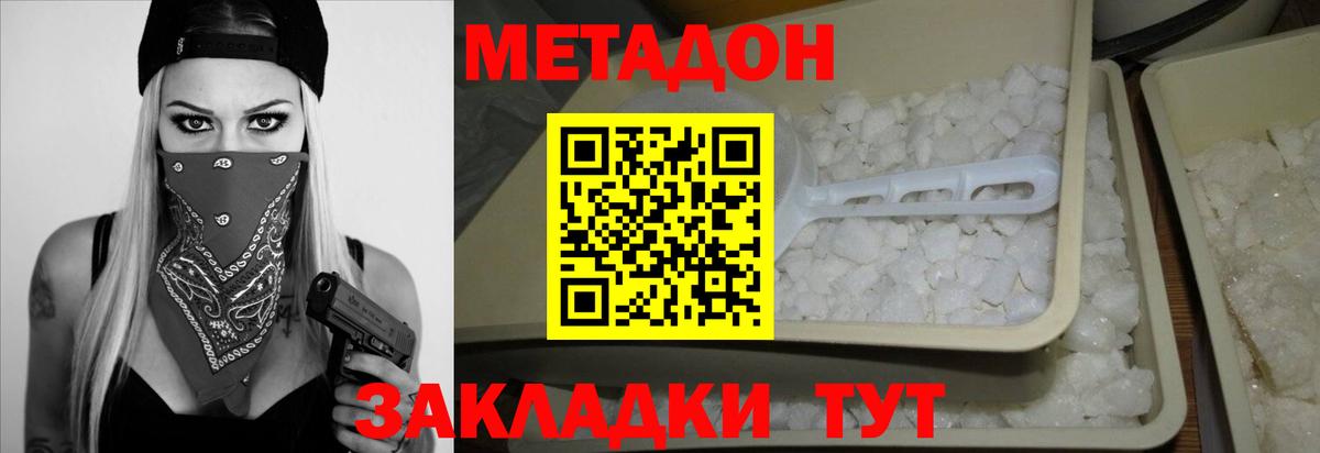 МЕТАДОН белоснежный  Вход с VPN  Грозный  blacksprut как зайти  Метадон мёд 