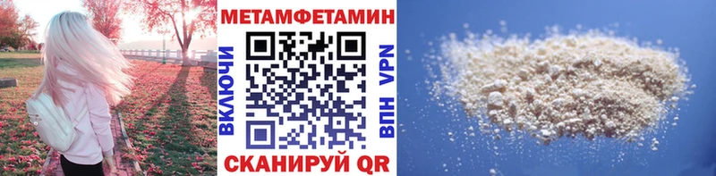 где продают наркотики  Грозный  МЕТАМФЕТАМИН мет 