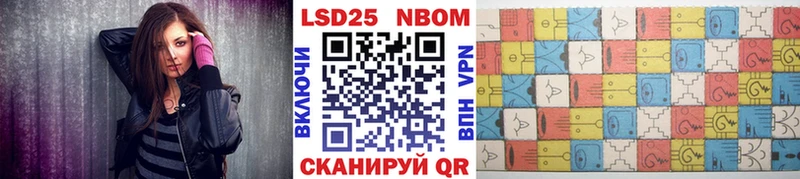 Марки NBOMe 1500мкг  Грозный 