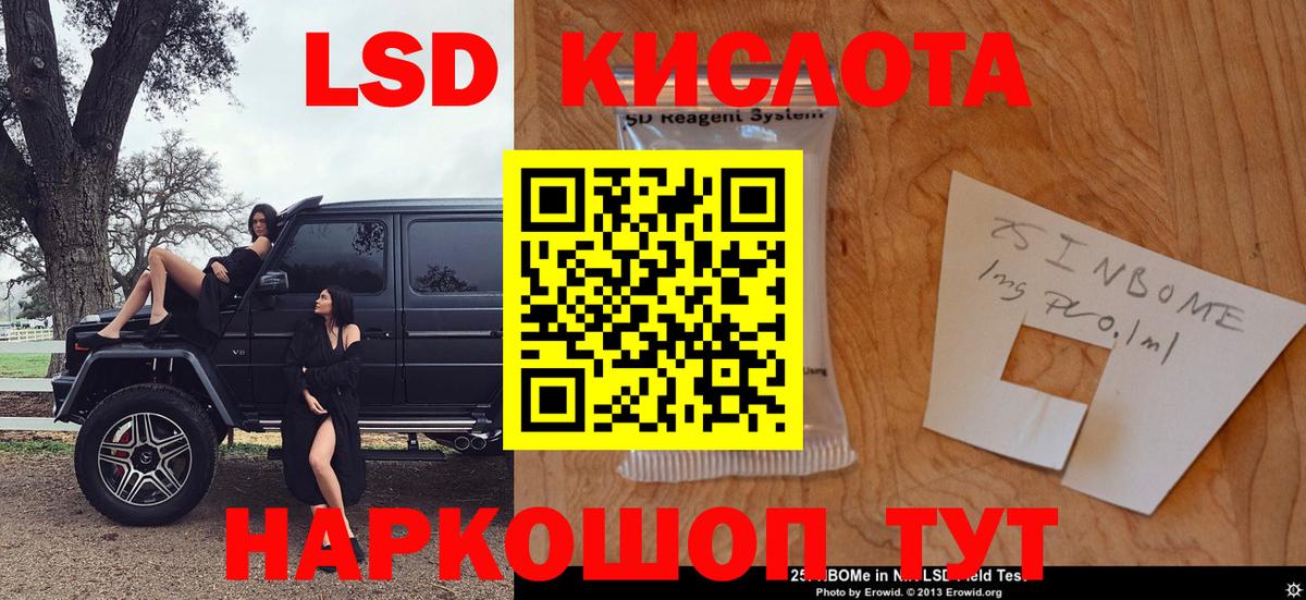 купить  цена  Наркотические марки  Грозный  Вход с VPN  Марки NBOMe 1500мкг 