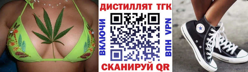 ТГК концентрат  Грозный 