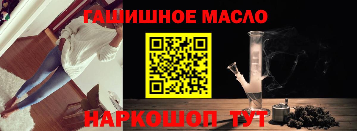 ТГК вейп Грозный