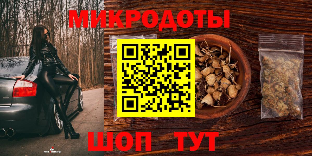 Галлюциногенные грибы прущие грибы Грозный