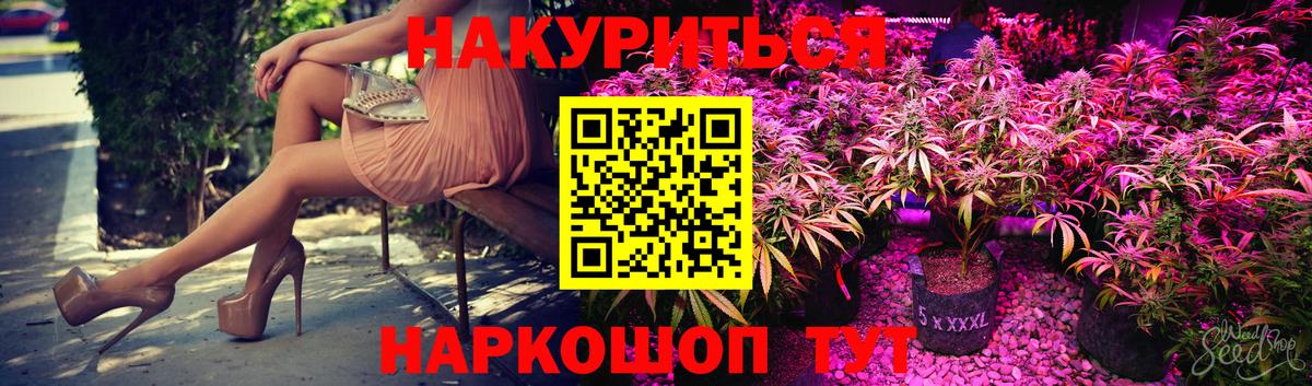 Марихуана SATIVA & INDICA  Шишки марихуана OG Kush  Вход с VPN  Грозный 